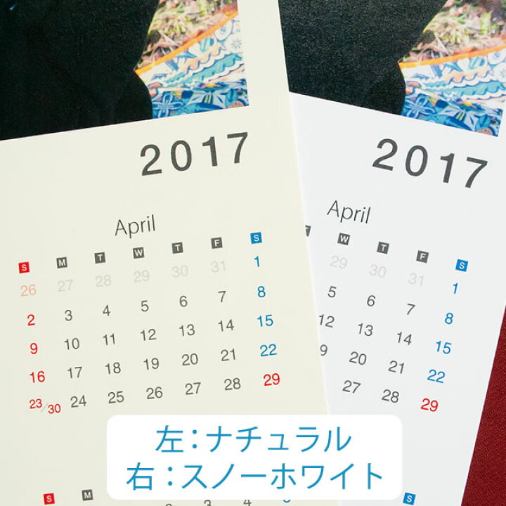 楽天市場 オリジナル カレンダー フルカラー 印刷 パック A3サイズ 壁掛 12ヶ月 1枚 22 1月始まり ギフト プレゼント ネットdeまつやま 楽天市場 オリジナル カレンダー フルカラー 印刷 パック A3サイズ 壁掛 12ヶ月 1枚 22 1月始まり ギフト プレゼント ネットdeまつやま