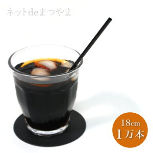 yYz 4.5mm×18cm Xg[g Xg[  10000{