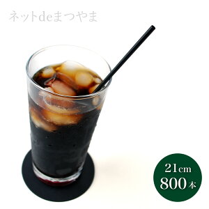 yYz 4.5mm×21cm Xg[g Xg[  800{