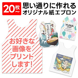 Gv IWi tJ[ bg20`bCxgEp[eB[p ĝăGv