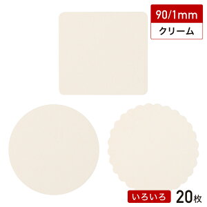 ylR|Xz  R[X^[ N[n J^`낢 90/1mm 20