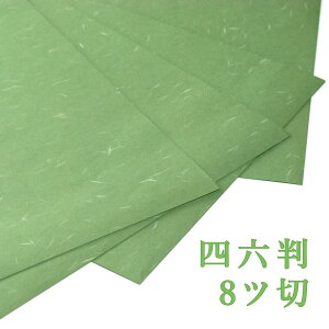 a  lZ 8c 100