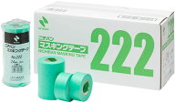 ニチバン　マスキングテープ　No. 222 18mm×18m 10パック （70巻入）