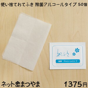 ĝ Ăӂ ہ@AR[^Cv 50