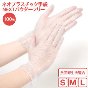 lIvXeBbN NEXT i` 100