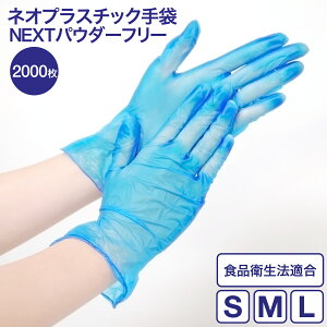 lIvXeBbN NEXT u[ 2,000