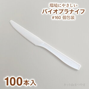 oCIviCt 160mm  100{