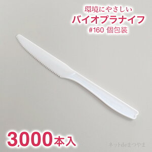 oCIviCt 160mm  3,000{