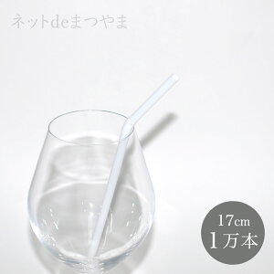 yYz 6mm×17cm tbNX Xg[ Ȃ 10,000{