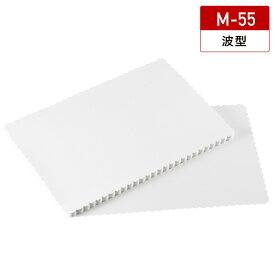 紙 ランチョンマット 中サイズ 白 波型 M-55