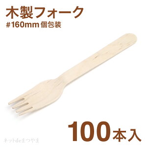 ؐtH[N 160mm  100{