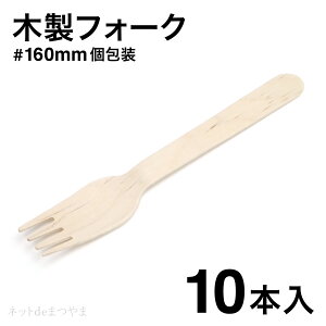 ؐtH[N 160mm  10{
