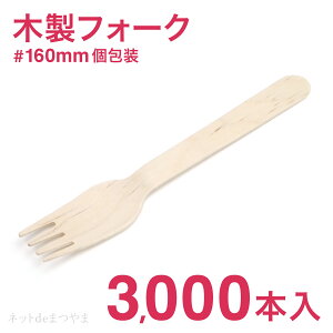 ؐtH[N 160mm  3,000{
