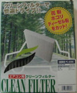 GARtB^[PC-208CyRCPz y02P03Dec16z