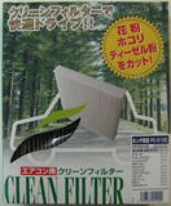 GARtB^[PC-510CyRCPz y02P03Dec16z