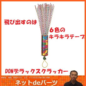 楽天市場 アメリカンクラッカーの通販 楽天市場 アメリカンクラッカーの通販