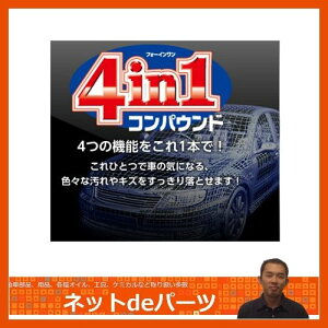 4in1�R���p�E���h�@DIY�@���b�N�X�s�������C�t �{�f�B�N���[�i�[�yRCP�z �y02P03Dec16�z