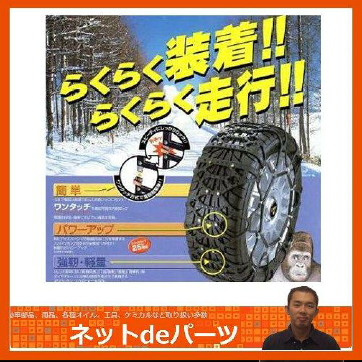 楽天市場】《KEIKA》 スノーゴリラ サイバーネット GL-1 SNOWGORILLA 