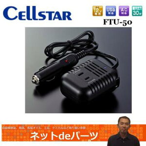 yZX^[z nCubhCo[^[@ FTU-50B@Hybrid Invertery񂹁zyRCPzy02P03Dec16z