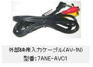 �s�G�C�E�A�C�E�f�B�[�t�O���f�����̓P�[�u���iAV-IN�j�y02P06May15�z7ANE-AVC1�iJM-FT780D�@�I�v�V�����j�yRCP�z �y02P03Dec16�z