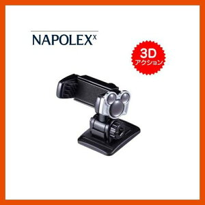 si|bNX ty񂹏iz NAPOLEX WD-228 etHz_[3Dq~bL[r iPhonez_[ X}[gtHz_[@gуz_[yRCPz y02P03Dec16z