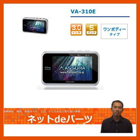 楽天市場 レーダー探知機 アニメの通販