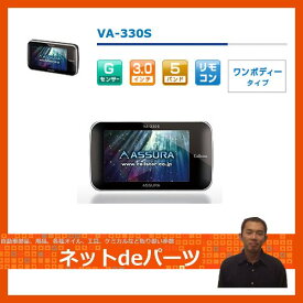 楽天市場 アニメ レーダー探知機 カーナビ カーエレクトロニクス 車用品 車用品 バイク用品の通販