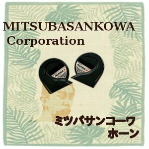 y~coz@z[@HOS-04G@y񂹏izAt@[IIRpNg@ Mitsubasankowa ~coTR[yRCPz y02P03Dec16z