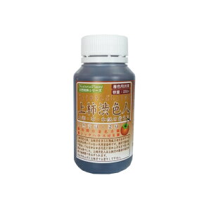 `aFl 250ml (F{g) VRh ÐFFɐ܂ V}g