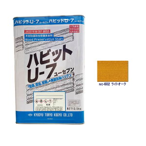 nrbgU7 No.602 CgI[N 13.5kg ؍ޖhhی܁yBhHƁz