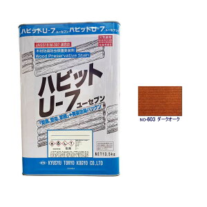 nrbgU7 No.603 _[NI[N 13.5kg ؍ޖhhی܁yBhHƁz