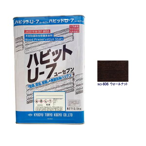 nrbgU7 No.606 EH[ibg 13.5kg ؍ޖhhی܁yBhHƁz