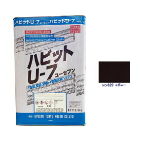 nrbgU7 No.629 G{j[ 13.5kg ؍ޖhhی܁yBhHƁz