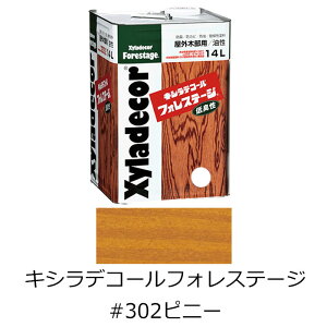 LVfR[ tHXe[W #302 sj[ 14L ؍ޕیh h h ؍ ی LyKXP~Jz