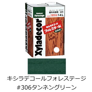 LVfR[ tHXe[W #306 ^lO[ 14L ؍ޕیh h h ؍ ی LyKXP~Jz