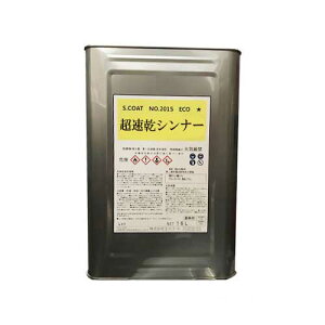 S.COAT(GXR[g)No.2015ECOVi[@16L