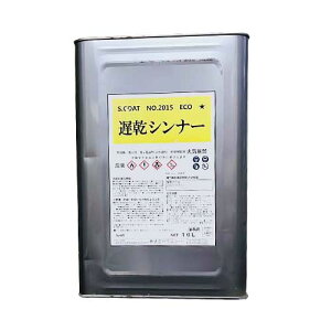 S.COAT(�G�X�R�[�g)No.2015ECO�x���V���i�[�@16L