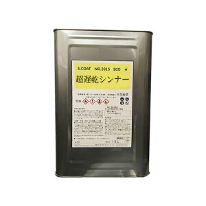 S.COAT(�G�X�R�[�g)No.2015ECO���x���V���i�[�@16L