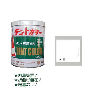 �e���g�J���[ �� 500ml �e���g�V�[�g��p�����r�j�[�������n�h���y�哯�h���z