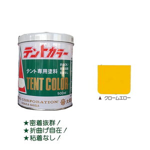 egJ[ N[G[ 500ml egV[gprj[nhy哯hz
