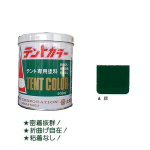 egJ[  500ml egV[gprj[nhy哯hz
