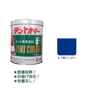 egJ[ CJ[ 500ml egV[gprj[nhy哯hz