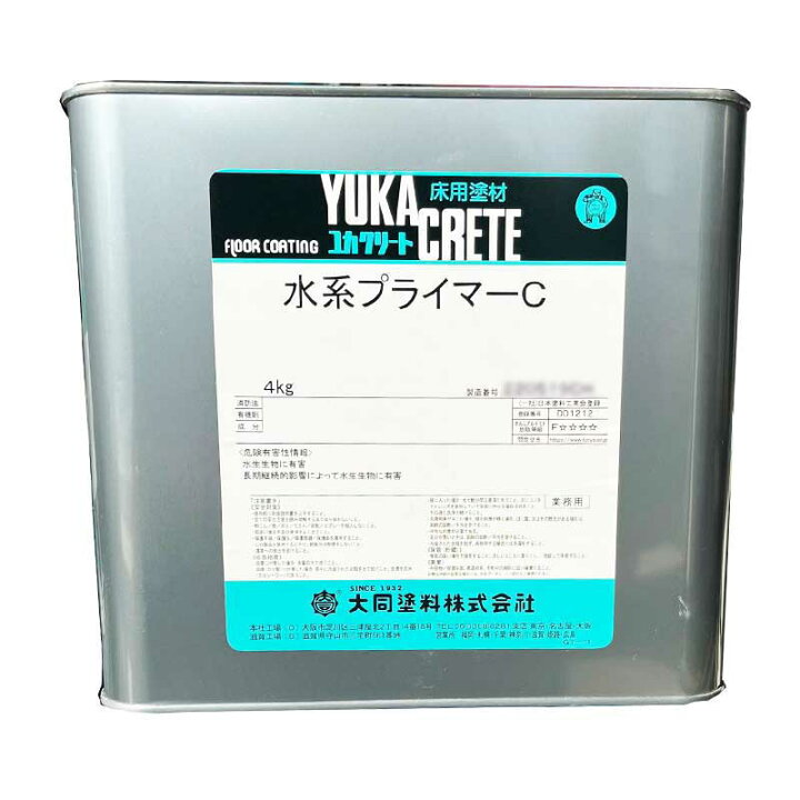 楽天市場】ユカクリート水系プライマーC 4kg 大同塗料 : ネットde ユカクリート　水系プライマーC