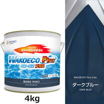 楽天市場】船底塗料 プラドールz 黒 4㎏の通販