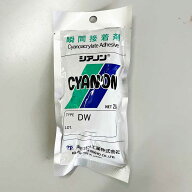 シアノンDW ホワイト色 20g【高圧ガス工業】