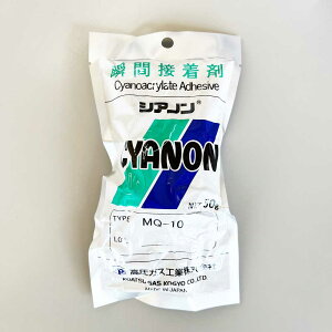 VAm MQ-10 F 50g uԐڒ܁yKXHƁz