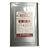 錆止ペイント JIS K 5621 2種 20kg 赤さび色 大同塗料