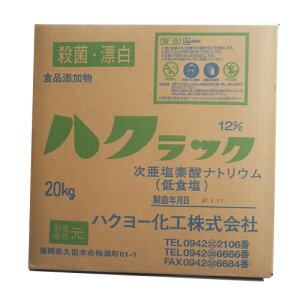 f_ igE nNbNQ 12 20kg nN[H