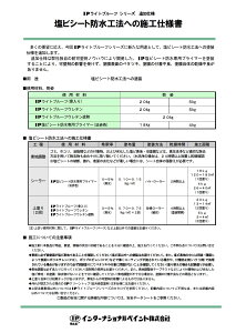 IPrV[ghpvC}[ 4kg C^[iViyCg