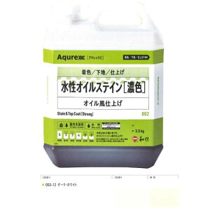 Aqurex�����I�C���X�e�C���Z�FOSS-12�_�[�N�E�z���C�g 3.5kg �a�M���w�H��
